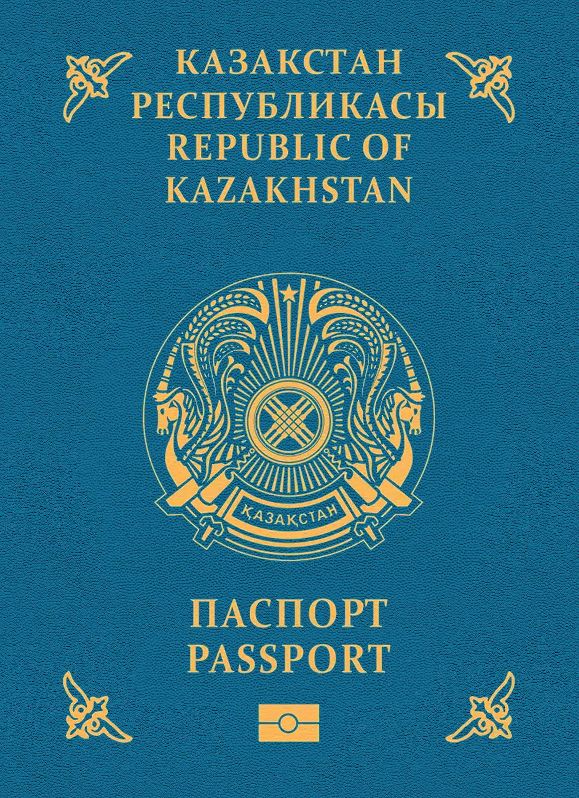 Kazakhstan passport